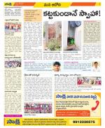 Kurnool Constituencies