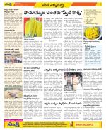 Hanamakonda Constituencies