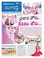 Rangareddy