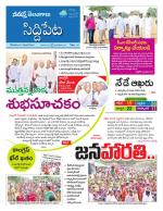 Siddipet