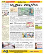 YSR Kadapa Constituencies