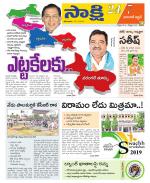 Hanamakonda District