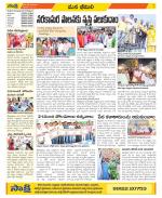 Visakhapatnam Constituencies