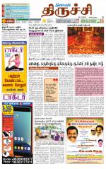 Trichy Supplement