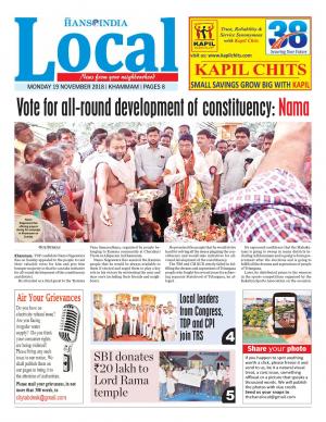 khammam tabloid 