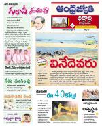 BHADRADRI KOTHAGUDEM