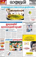 Kannur (includes Kasargod)