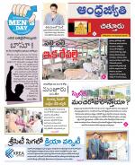 Chittoor District