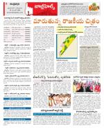 Hyderabad Constituencies