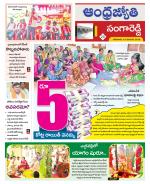 Sangareddy District
