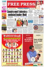 Free Press - Indore Epaper Edition