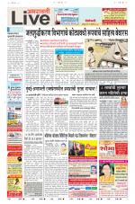 Amravati Live