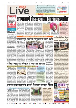 19th Nov Latur Live 
