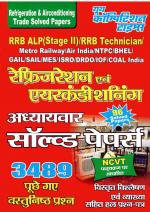 RRB ALP STAGE-II REFRIGERATION AND AIRCONDITIONING