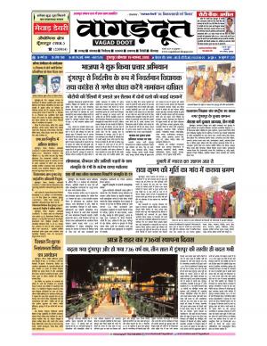 19 Nov. 2018 Epaper