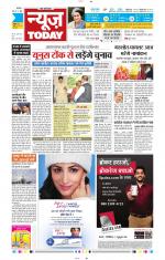 NewsToday,Jaipur
