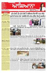 Epaper Daily Aashiana