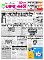 Bhavnagar