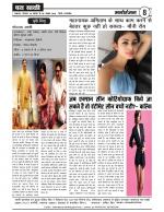 DHARA SAKSHI (hindi weekly)