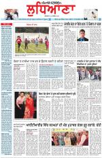 Punjabi Tribune (Ludhiana)