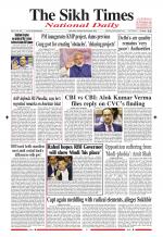 The Sikh Times