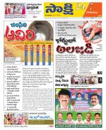 Visakhapatnam District - Old