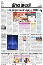 Dinamani - New Delhi