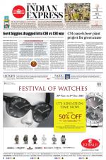 The New Indian Express-Jeypore