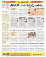 Adilabad Constituencies