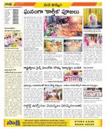 Khammam Constituencies