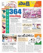 Ranga Reddy District