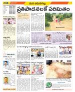 Ranga Reddy Constituencies