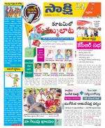Siddipet District