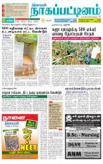 Nagai-Trichy Supplement