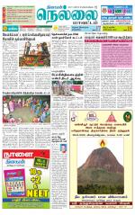 Nellai District-Tirunelveli Supplement