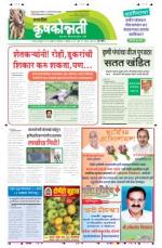 26nove krushakonnati