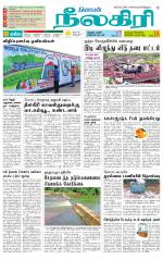 Nilgiri-Coimbatore Supplement