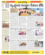 Vijayawada City Constituencies