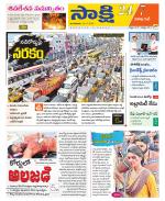 Visakhapatnam District