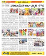 Visakhapatnam Constituencies Old