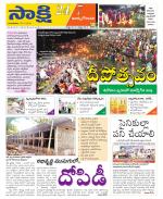 East Godavari District