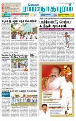 Madurai-Ramnad Supplement