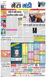 Divya Himachal Dharamsala+Mera Mandi +Aastha