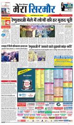 Divya Himachal Shimla+Mera Sirmour +Aastha 