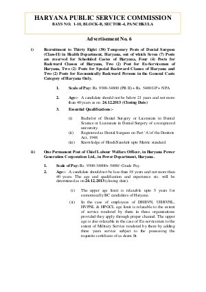 Haryana Public Service Commission Notified Recruitment for 79 Various Posts 2013