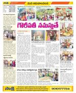 Srikakulam Constituencies