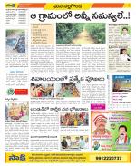 Nalgonda Constituencies