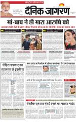 Dainik Jagran