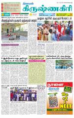 Krishnagiri-Salem Supplement
