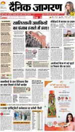 Kanpur Hindi ePaper, Kanpur Hindi Newspaper - InextLive